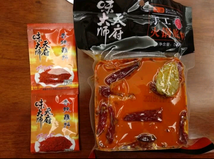 天府味大师手工火锅底料500g香辣牛油火锅底料 浓缩火锅底料 老成都牛油火锅底料 重庆火锅底料怎么样，好用吗，口碑，心得，评价，试用报告,第3张