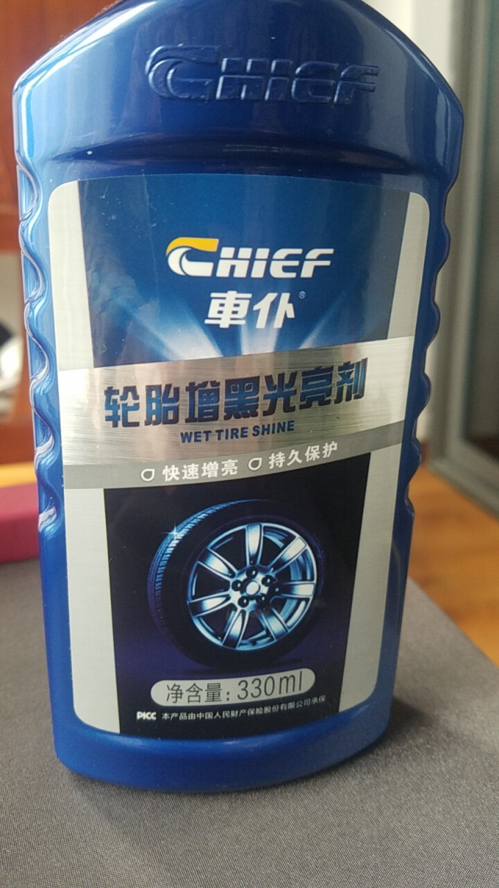 车仆（CHIEF）轮胎增黑光亮剂330ml 汽车轮胎养护增光 宝上光增黑光亮剂防止老化龟裂褪色怎么样，好用吗，口碑，心得，评价，试用报告,第2张