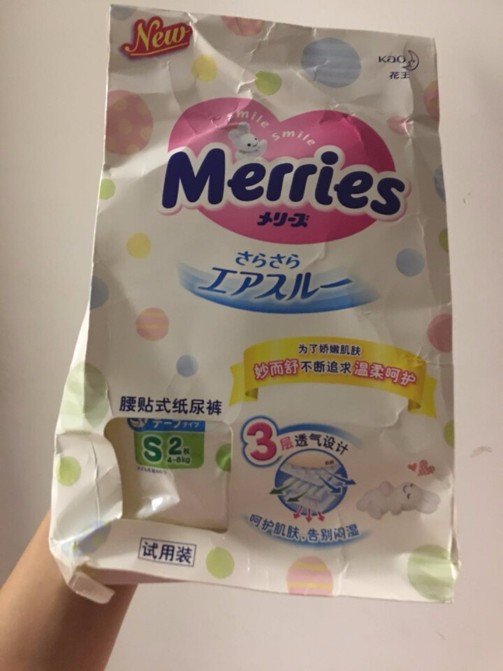 花王（Merries）【旗舰店】日本原装进口 婴儿纸尿裤小号尿不湿（4,第2张