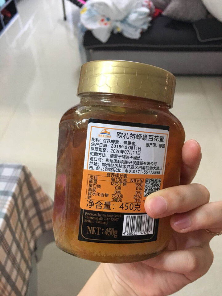 德国原装进口蜂蜜 欧礼特蜂巢百花蜜450g 天然蜂蜜罐装非京东自营 欧礼特蜂巢百花蜜450g怎么样，好用吗，口碑，心得，评价，试用报告,第2张