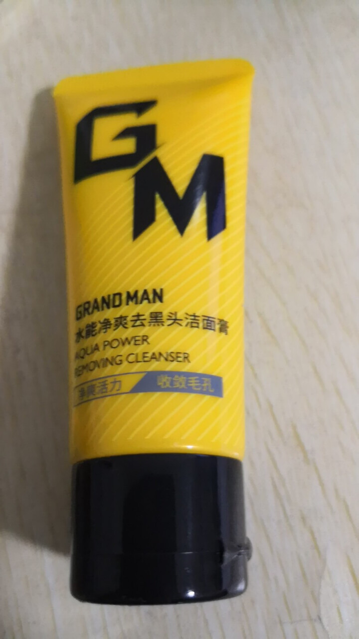 GM男士洗面奶洁面乳护肤水能净爽去黑头洁面膏 只需邮费 50g免费试用装怎么样，好用吗，口碑，心得，评价，试用报告,第3张