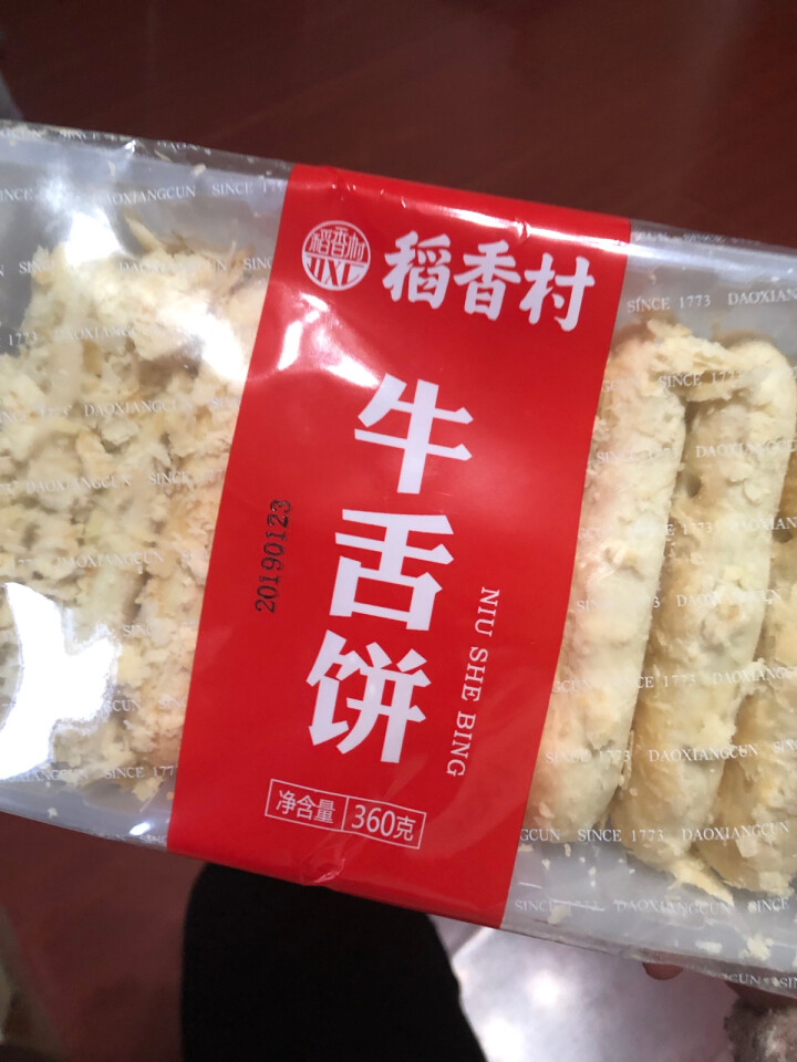 稻香村拿破仑山楂锅盔枣花酥牛舌饼糕点小吃蜂蜜蛋糕桃酥老婆饼江米条好办公室零食早餐酵面包下午茶短保日期 牛舌饼360克 收藏加购优先发货怎么样，好用吗，口碑，心得,第3张