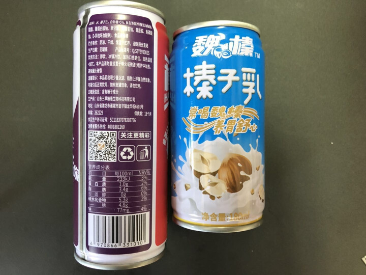 魏榛榛子乳植物蛋白饮料 醇香240ml*1+柔香180ml*1试用装怎么样，好用吗，口碑，心得，评价，试用报告,第3张