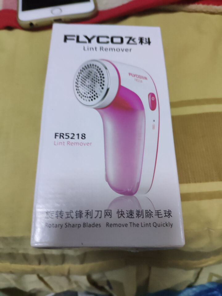 ✅飞科（FLYCO） FR5218毛球修剪器充电式去毛球器除毛器剃毛机去球器 FR5218标配+2刀头怎么样，好用吗，口碑，心得，评价，试用报告,第3张