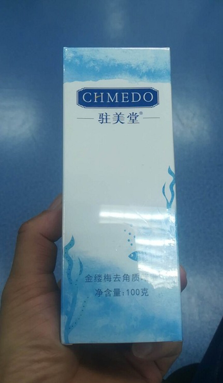 金缕梅去角质啫喱 男士控油抗黑头深层净化洁面膏100ml（ 去黑头 收缩毛孔 去角质 男士洗面奶） 男用洁面啫喱怎么样，好用吗，口碑，心得，评价，试用报告,第2张