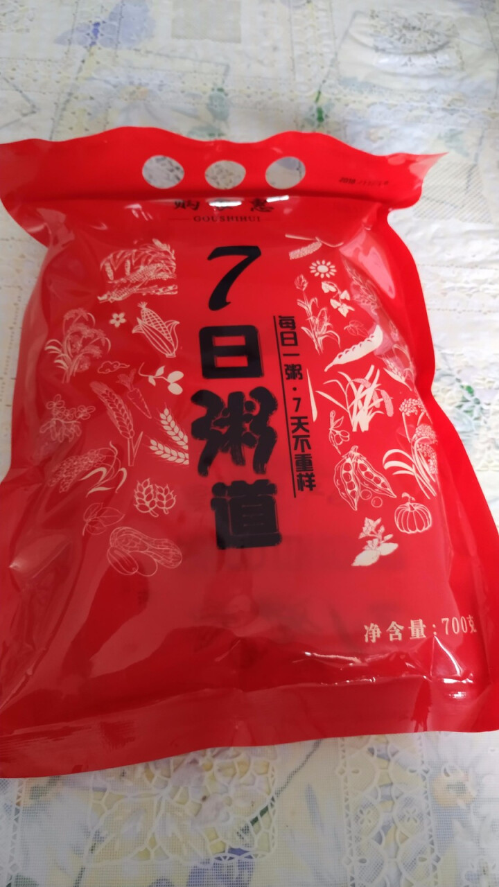 购食惠 7日粥道 五谷杂粮 粥米 7种700g（粥米 粗粮 组合 杂粮 八宝粥原料）怎么样，好用吗，口碑，心得，评价，试用报告,第2张