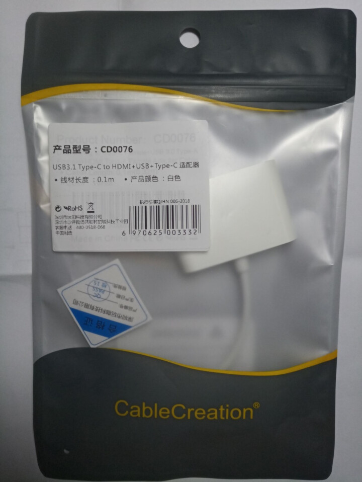 CABLE CREATION type,第2张