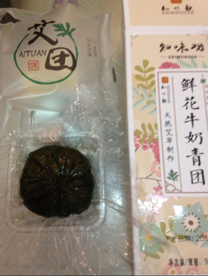 知味观 中华老字号 艾草青团清明果子 鲜花牛奶龙井绿茶青团糕点新口味两盒装 1.牛奶味160gx2盒怎么样，好用吗，口碑，心得，评价，试用报告,第4张