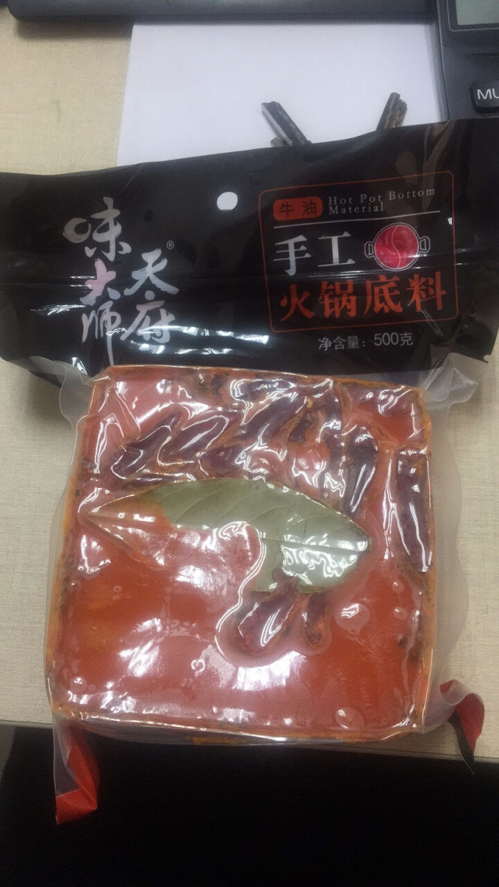 天府味大师手工火锅底料500g香辣牛油火锅底料 浓缩火锅底料 老成都牛油火锅底料 重庆火锅底料怎么样，好用吗，口碑，心得，评价，试用报告,第2张