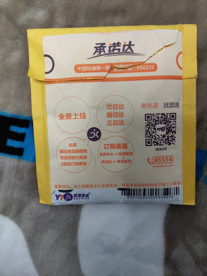 中茶清茶玫瑰白茶花草茶 茶叶袋泡10包一盒25g 玫瑰白茶试用装1袋怎么样，好用吗，口碑，心得，评价，试用报告,第3张