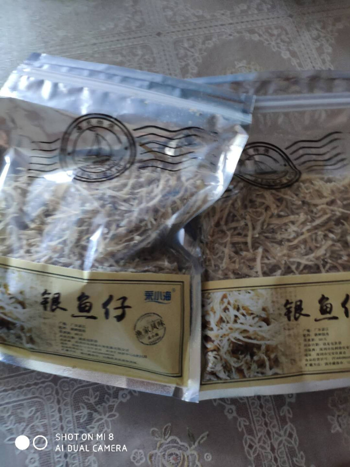 采小海 淡干小银鱼干银鱼仔 宝宝辅食 新鲜干货 200g 500g 200g怎么样，好用吗，口碑，心得，评价，试用报告,第2张