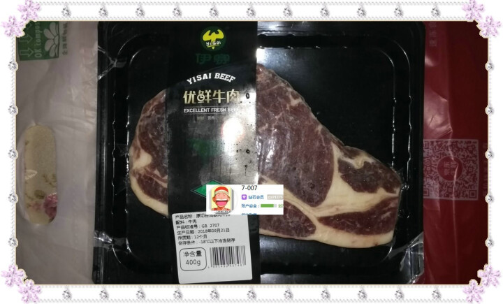 伊赛 原切谷饲眼肉牛排 400g/袋 2片 谷饲300天 72h排酸 生鲜自营怎么样，好用吗，口碑，心得，评价，试用报告,第2张