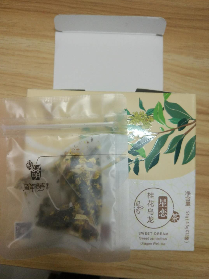 鲜萌花草茶 星恋桂花乌龙花茶 花草茶独立三角茶包 安溪铁观音桂花浓香组合茶 冷泡茶包养生茶12袋/盒怎么样，好用吗，口碑，心得，评价，试用报告,第4张