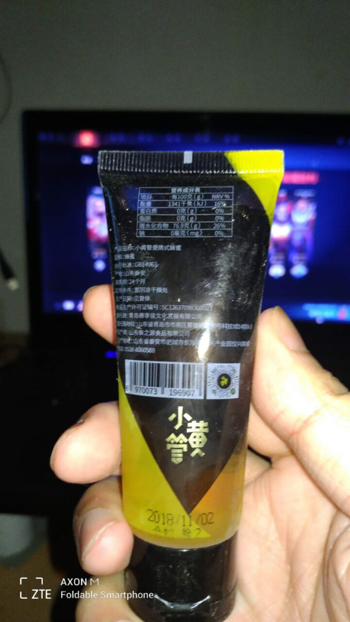 【免邮】小黄管蜂蜜 便携装蜂蜜 土蜂蜜 荆条蜂蜜 66g单支怎么样，好用吗，口碑，心得，评价，试用报告,第3张