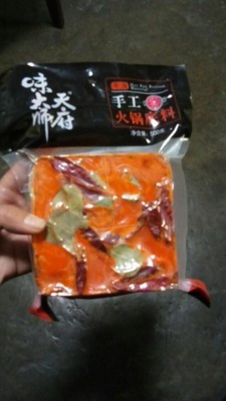 天府味大师手工火锅底料500g香辣牛油火锅底料 浓缩火锅底料 老成都牛油火锅底料 重庆火锅底料怎么样，好用吗，口碑，心得，评价，试用报告,第4张