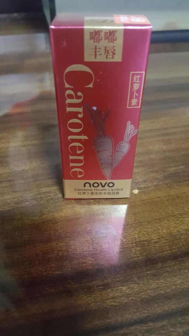 nvo唇膏女口红润唇膏女 萝卜口红孕妇口红变色2#怎么样，好用吗，口碑，心得，评价，试用报告,第2张