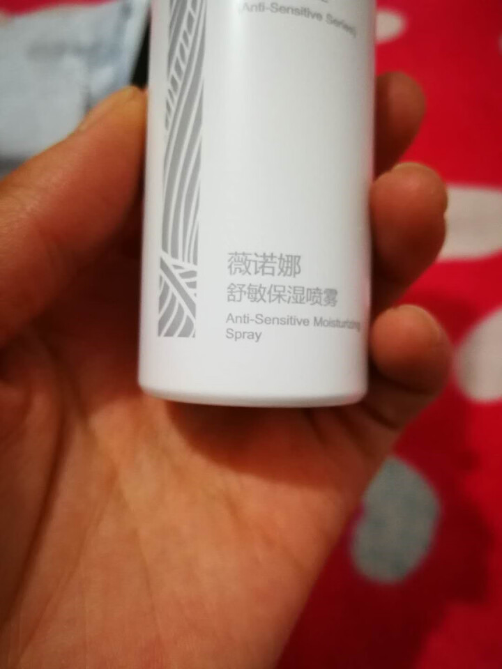 薇诺娜（WINONA） 舒敏保湿喷雾50ml 舒缓 保湿喷雾 修护喷雾 敏感肌可用怎么样，好用吗，口碑，心得，评价，试用报告,第3张