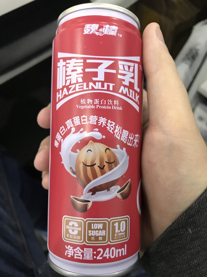 魏榛榛子乳植物蛋白饮料 醇香240ml*1+柔香180ml*1试用装怎么样，好用吗，口碑，心得，评价，试用报告,第2张