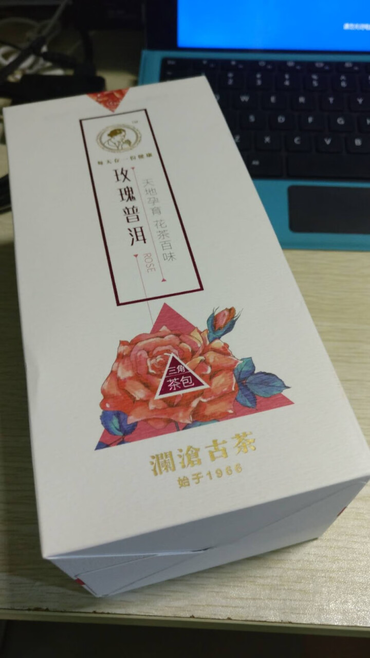 岩冷澜沧古茶玫瑰普洱菊花普洱茉莉普洱三角立体茶包花式普洱袋泡茶 玫瑰普洱怎么样，好用吗，口碑，心得，评价，试用报告,第2张