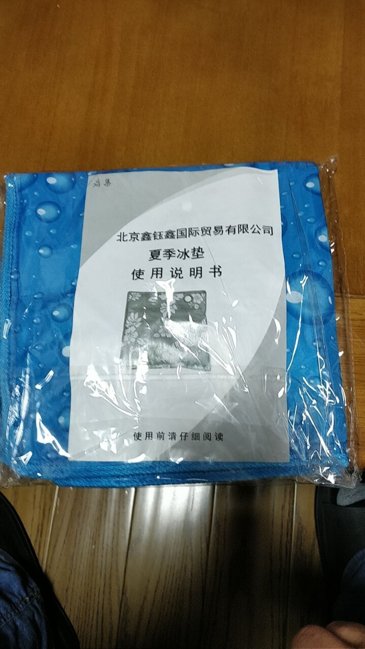 冰垫冰丝汽车坐垫注水垫办公椅水袋夏季清凉垫家居日用 水滴45*45cm坐垫怎么样，好用吗，口碑，心得，评价，试用报告,第2张