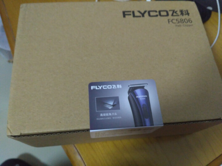 飞科（FLYCO）电动理发器 FC5806电推剪剃头电推子 赠剪刀怎么样，好用吗，口碑，心得，评价，试用报告,第2张