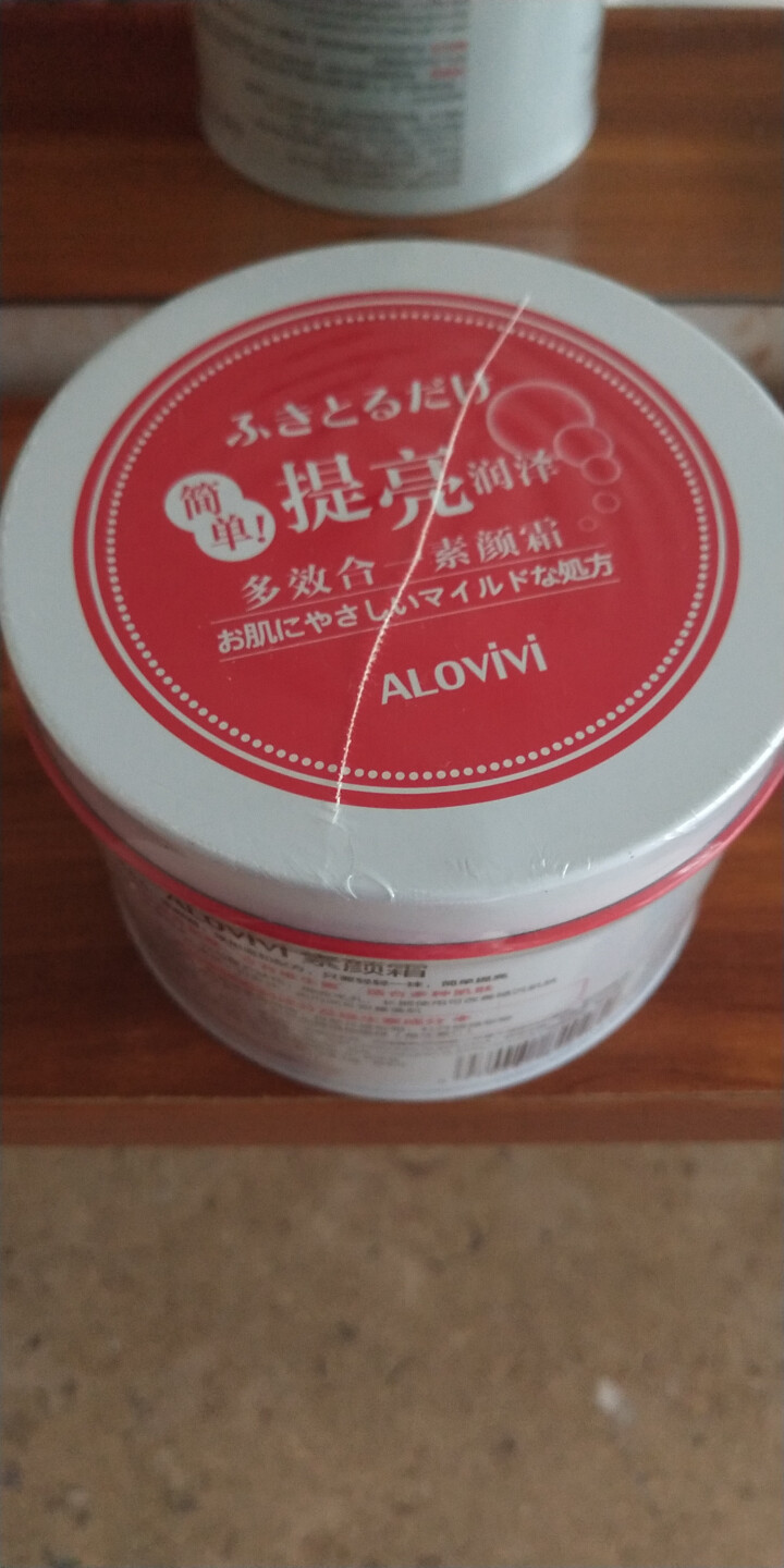 alovivi 多效合一素颜霜50g（懒人面霜 遮瑕隔离 快速提亮 简单素颜 补水高保湿面霜裸妆）怎么样，好用吗，口碑，心得，评价，试用报告,第2张