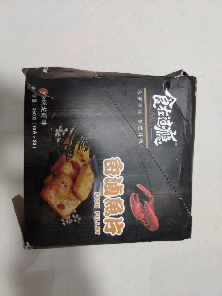 爱尚 食在过瘾爽鱼片360g/盒(休闲鱼零食) 鱼豆腐即食 办公室零食 油焖龙虾味香卤鱼片360g*1盒怎么样，好用吗，口碑，心得，评价，试用报告,第2张