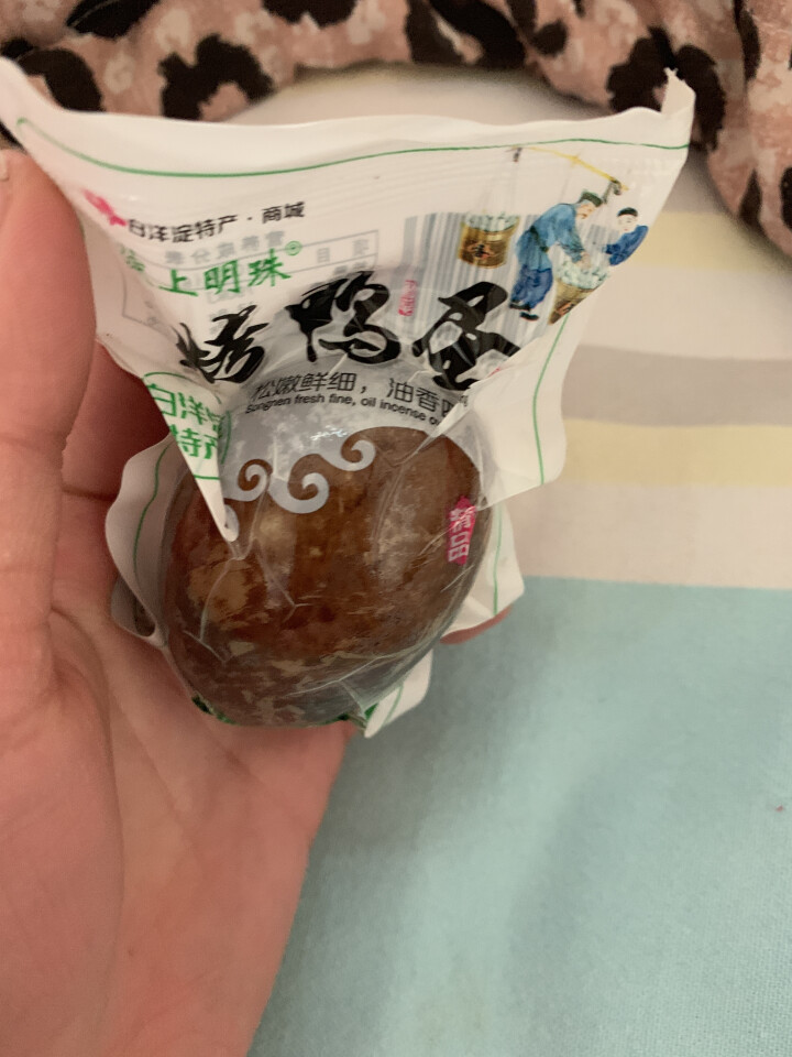 购食惠 咸鸭蛋 2枚装102g（咸鸭蛋 烤鸭蛋 组合装 白洋淀 油黄熟 ）怎么样，好用吗，口碑，心得，评价，试用报告,第2张