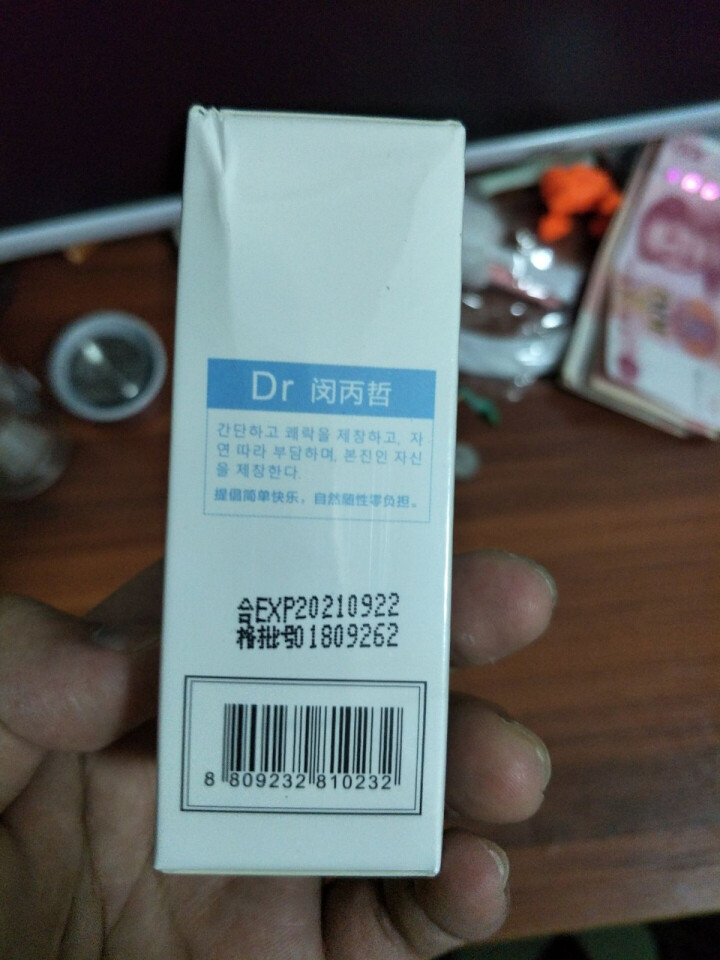 Imyss爱蜜诗 烟酰胺原液3%浓度面部精华液提亮肤色淡化痘印去黄美肤白暂 15ml怎么样，好用吗，口碑，心得，评价，试用报告,第3张