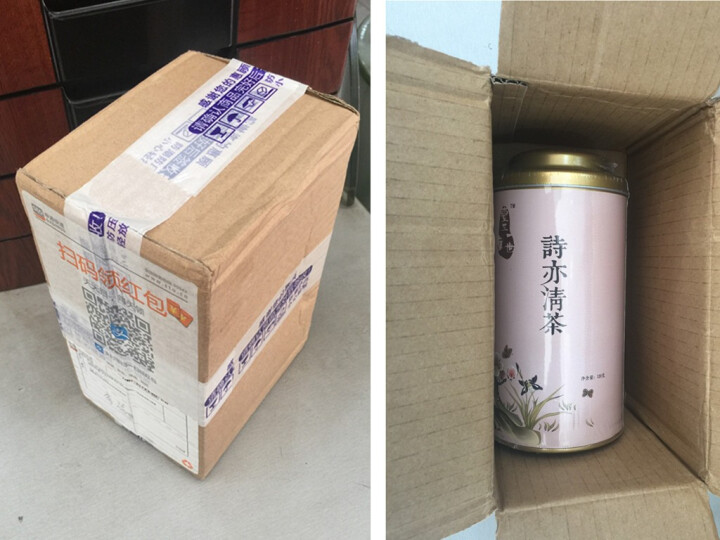 壹三一世 养生茶 体质茶 气虚 阳虚 阴虚 血瘀 特禀 湿热 痰湿 气郁体质专用茶 九种泡水喝的饮品 湿热体质专用 诗亦清茶 120g/罐怎么样，好用吗，口碑，,第2张