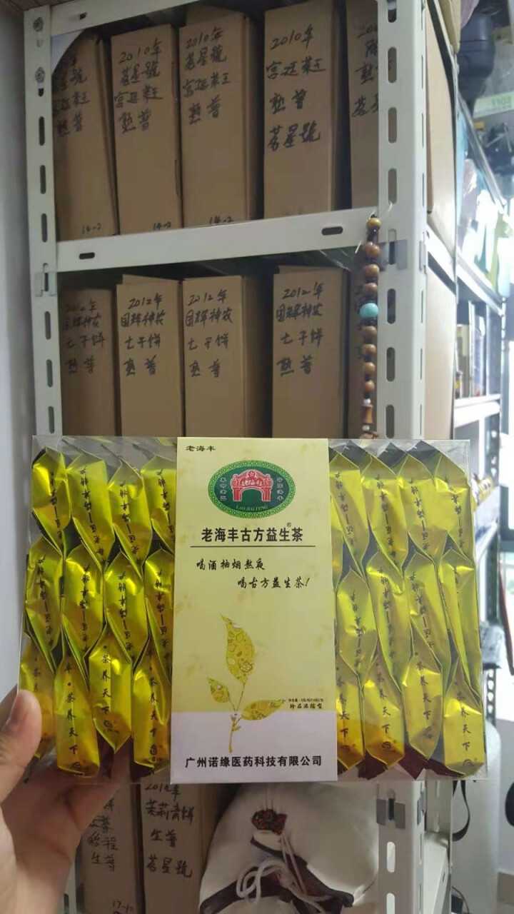 中茶清茶菊花普洱茶 茶叶袋泡花草茶10包一盒25g 菊花普洱试用装(1袋)怎么样，好用吗，口碑，心得，评价，试用报告,第4张