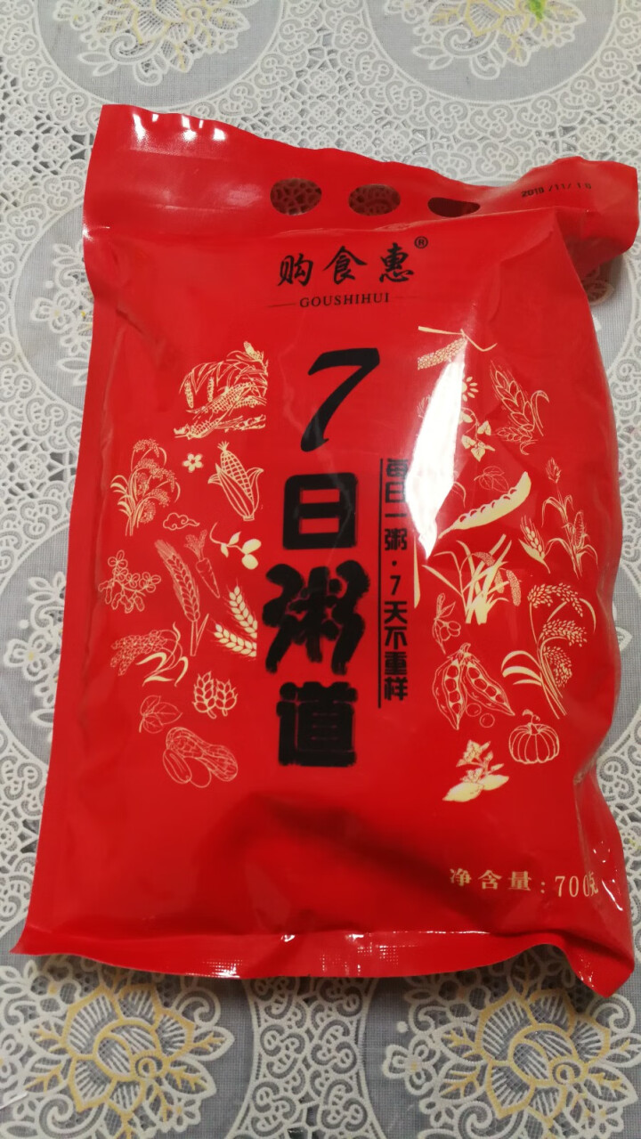 购食惠 7日粥道 五谷杂粮 粥米 7种700g（粥米 粗粮 组合 杂粮 八宝粥原料）怎么样，好用吗，口碑，心得，评价，试用报告,第2张