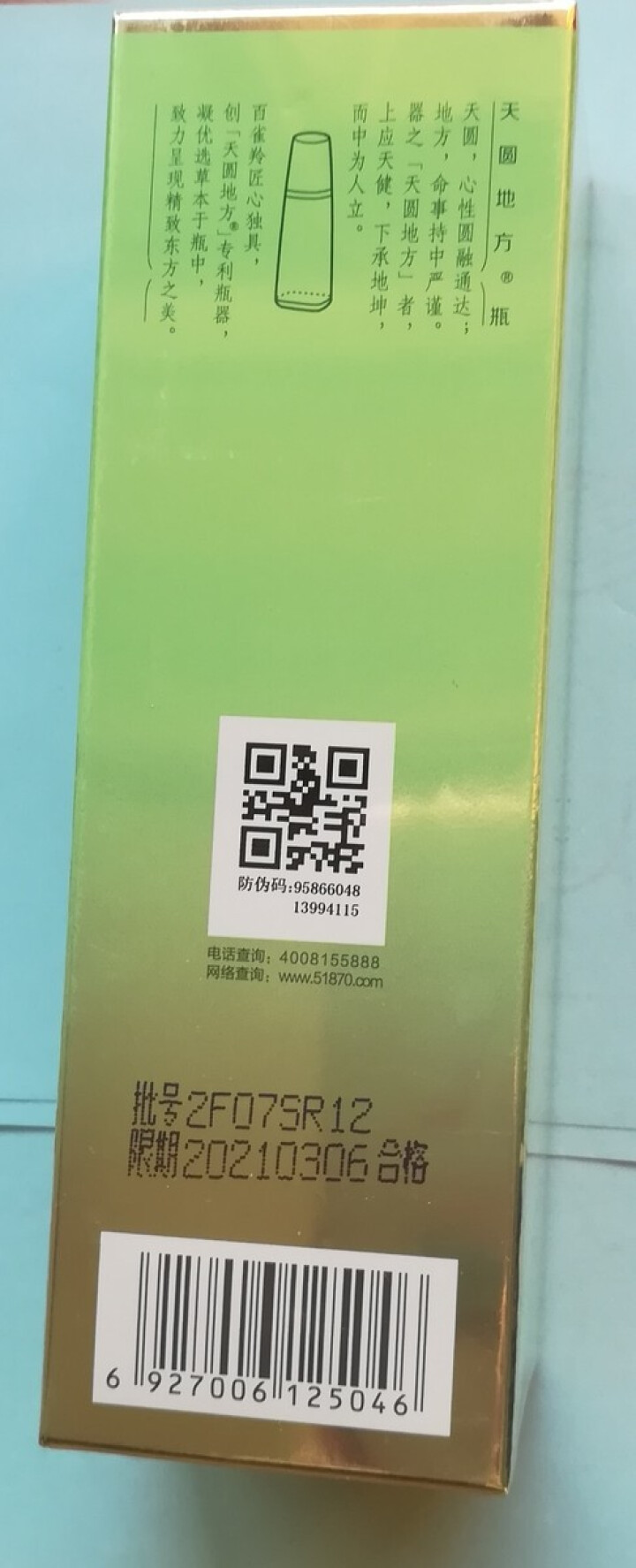 百雀羚 水光弹润精华液30ml（细腻滋养 深度水润）怎么样，好用吗，口碑，心得，评价，试用报告,第5张