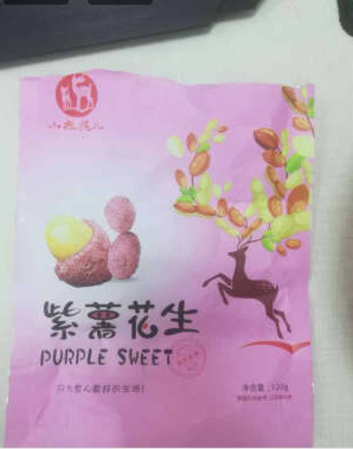 【小鹿范儿】坚果炒货 120G紫薯花生 干果 休闲零食 紫薯味花生小吃 下酒菜 120G袋紫薯花生怎么样，好用吗，口碑，心得，评价，试用报告,第2张