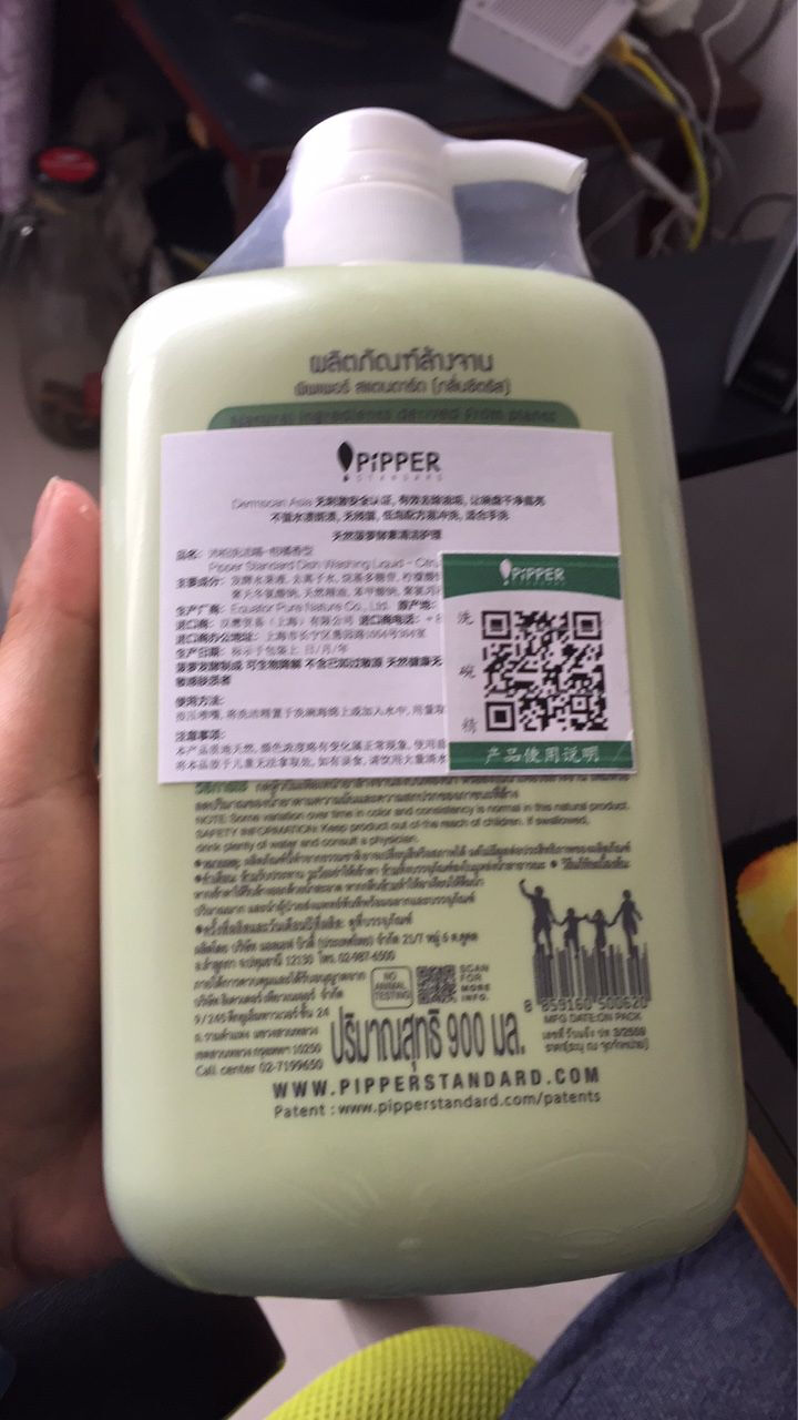 PIPPER 沛柏进口洗洁精果蔬餐具清洁植物酵素安全无化学添加可用于塑料金属陶瓷等SGS认证怎么样，好用吗，口碑，心得，评价，试用报告,第4张