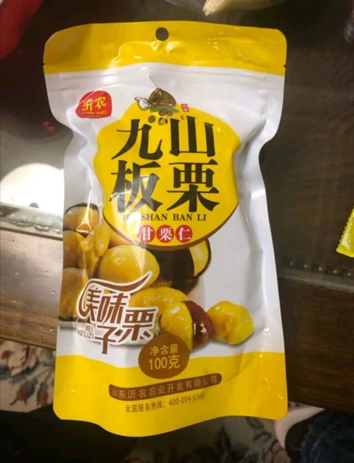 【沂农】 坚果特产休闲零食栗子  甜栗子 蜜汁板栗仁 甘栗仁100g*3袋 (试吃发货100g）怎么样，好用吗，口碑，心得，评价，试用报告,第2张