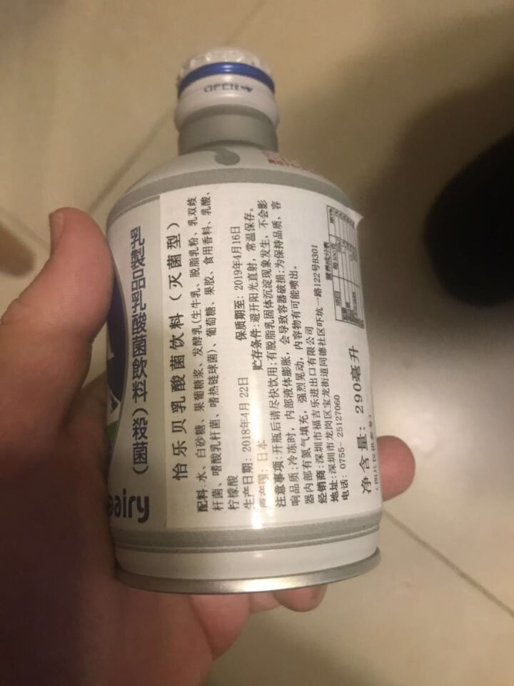 怡乐贝日本原装进口乳酸菌饮料铝罐包装290g  南日本九州原产牛奶怎么样，好用吗，口碑，心得，评价，试用报告,第3张