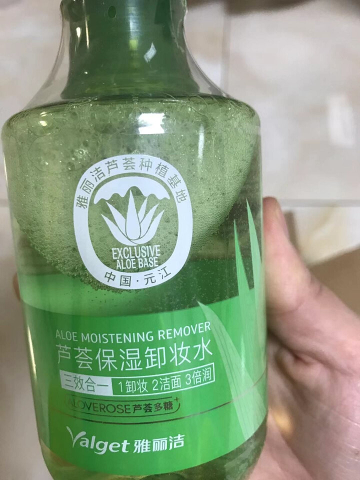 雅丽洁芦荟保湿卸妆水脸部眼唇卸妆液温和不刺激眼部卸妆脸部深层清洁 天美联盟 雅丽洁芦荟保湿卸妆水 250ml怎么样，好用吗，口碑，心得，评价，试用报告,第3张