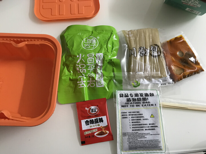 吃货圈子热沾沾自煮自热火锅速食方便携清真懒人麻辣小火锅   吃货圈子诚招全国代理 新版热沾沾（1盒含代理费）怎么样，好用吗，口碑，心得，评价，试用报告,第3张