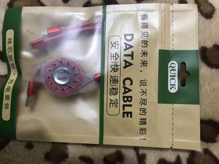 云潭 苹果数据线 苹果安卓Type,第2张