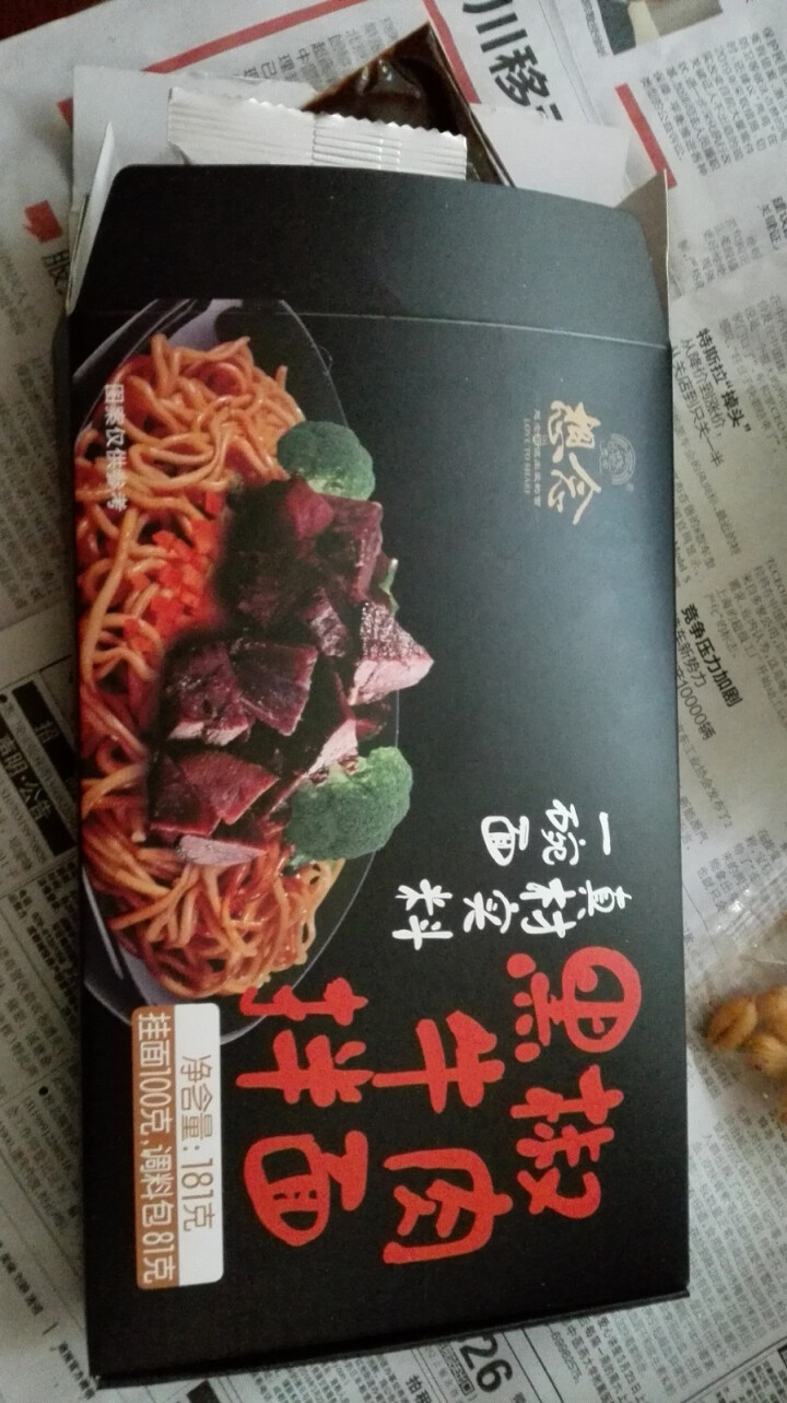 想念挂面 黑椒 牛肉拌面 181g*3盒3人份紫菜汤 方便速食 黑椒 干拌面怎么样，好用吗，口碑，心得，评价，试用报告,第2张