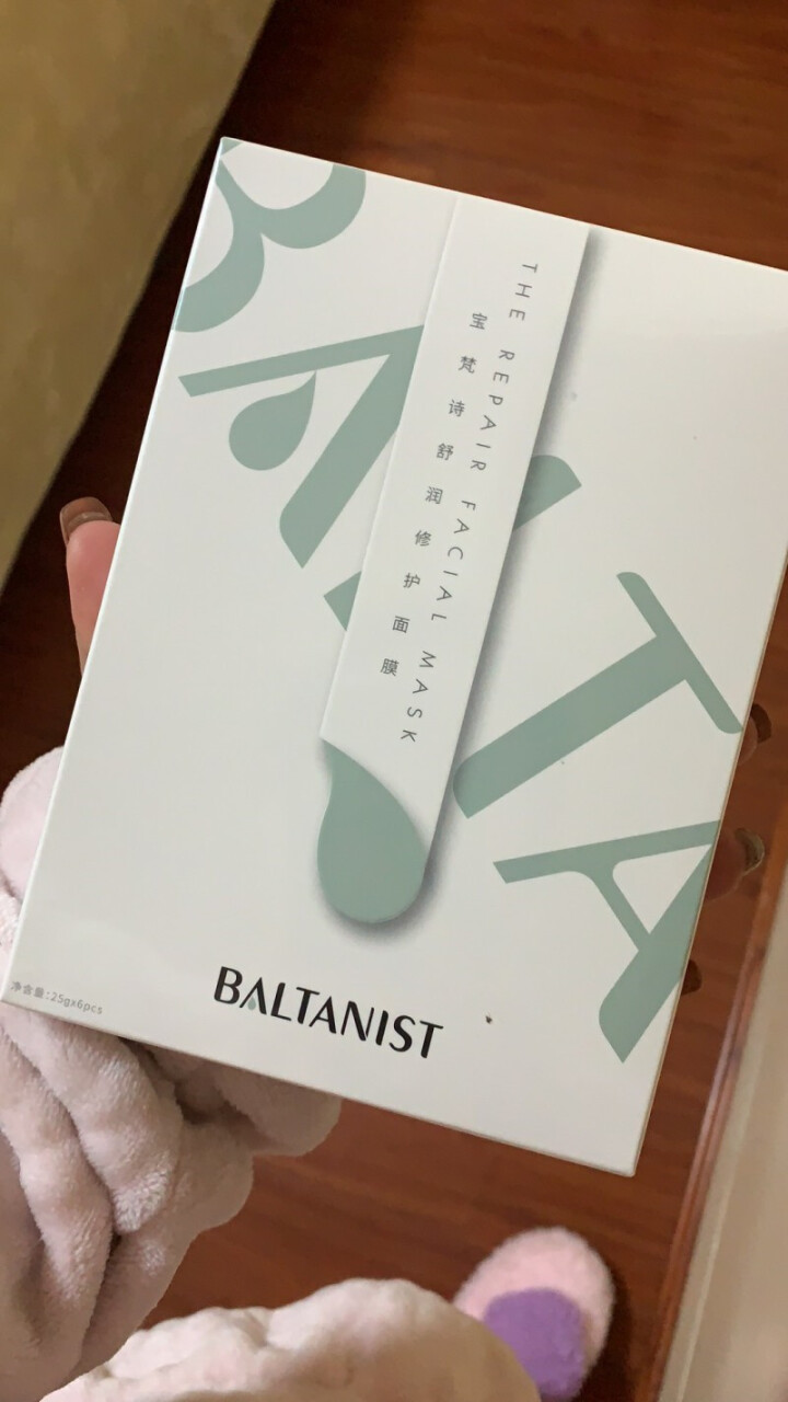 宝梵诗Baltanist舒润修护面膜鲟鱼子酱抗氧化补水保湿修复敏感肌 6片装怎么样，好用吗，口碑，心得，评价，试用报告,第2张