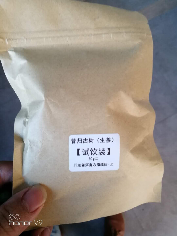 昔归古树普洱茶生茶 散茶 试饮装怎么样，好用吗，口碑，心得，评价，试用报告,第3张