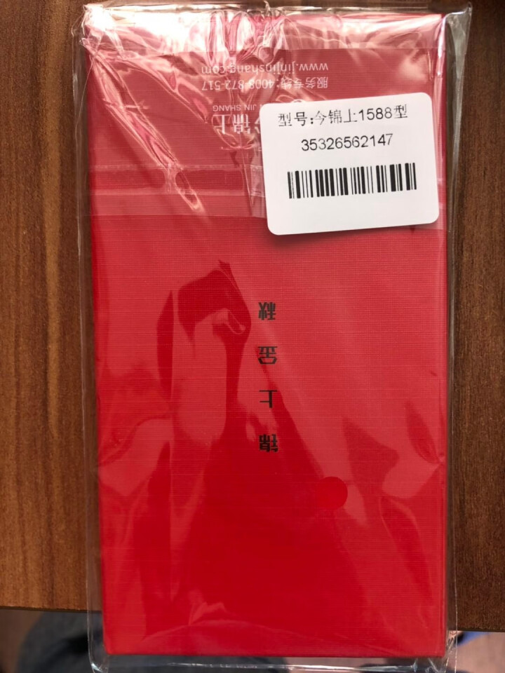 【礼券】今锦上 阳澄湖大闸蟹礼券1588型 公蟹4.0两/只 母蟹3.0两/只 4对8只生鲜螃蟹 海鲜水产怎么样，好用吗，口碑，心得，评价，试用报告,第2张