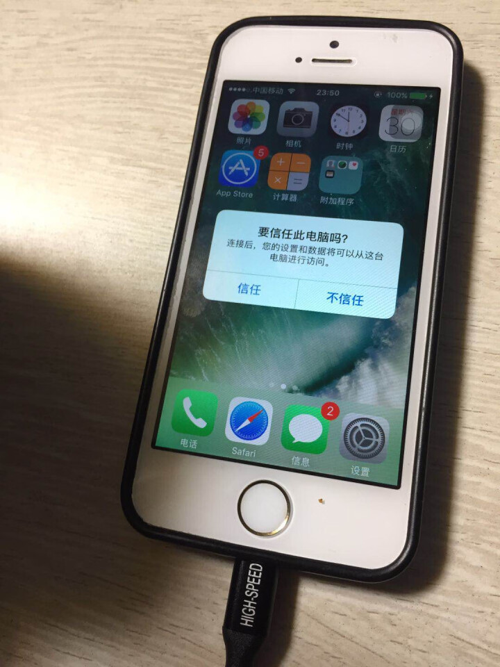 VOTH 苹果数据线Xs Max/XR/X/8/7手机快充充电器线USB电源线 黑色 1m怎么样，好用吗，口碑，心得，评价，试用报告,第4张