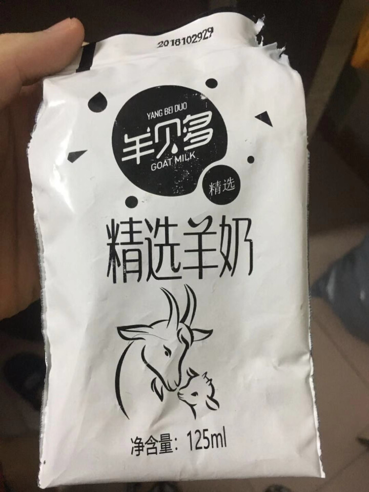 羊贝多精选山羊奶百利包袋装沂蒙液态无膻味非纯羊奶125ml*12袋/箱 试喝装2袋怎么样，好用吗，口碑，心得，评价，试用报告,第3张