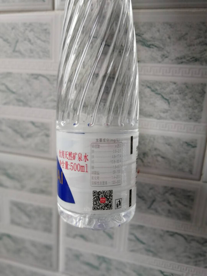 恒大 苏采天然矿泉水 饮用水 非纯净水 个性瓶身高颜值 500ml*1瓶（样品不售卖）怎么样，好用吗，口碑，心得，评价，试用报告,第2张