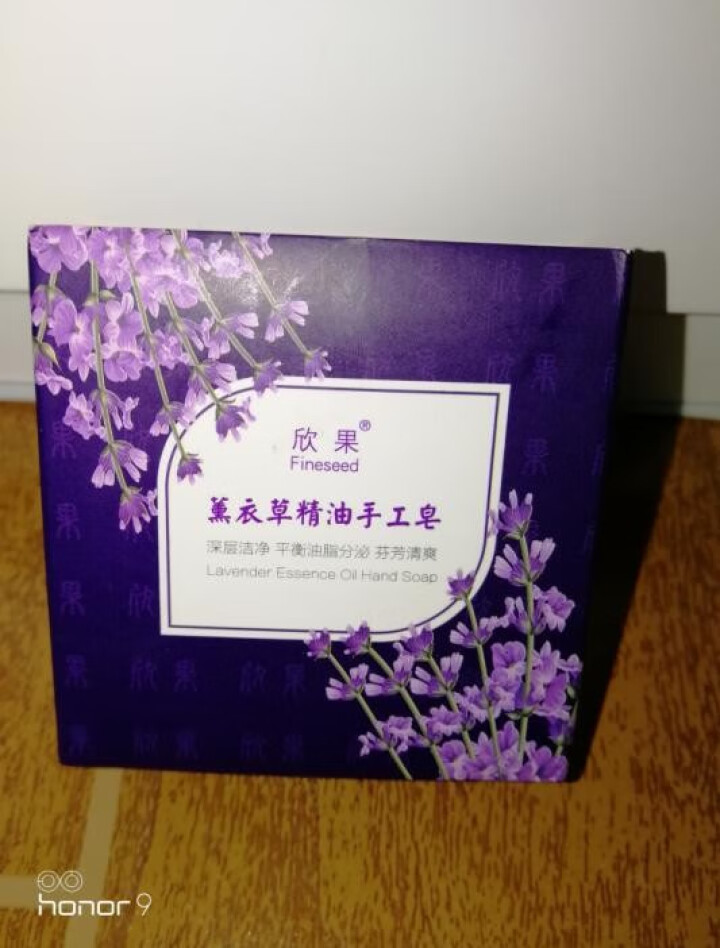 【肌肤舒爽宝贝】欣果薰衣草精油手工皂【上海欣果 品质之选】怎么样，好用吗，口碑，心得，评价，试用报告,第2张