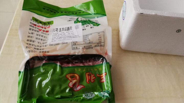 【买一送一】三利飞 内蒙古羊后腿肉片 羊肉卷200g 散养草饲羊肉 火锅涮 羊肉片 食材怎么样，好用吗，口碑，心得，评价，试用报告,第3张