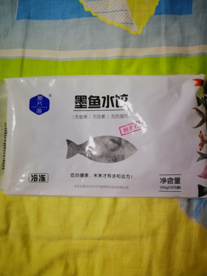 【129元选5件】那片海水饺 墨鱼水饺330g 15只 火锅食材 手工饺子 海鲜 蒸饺 煎饺怎么样，好用吗，口碑，心得，评价，试用报告,第2张